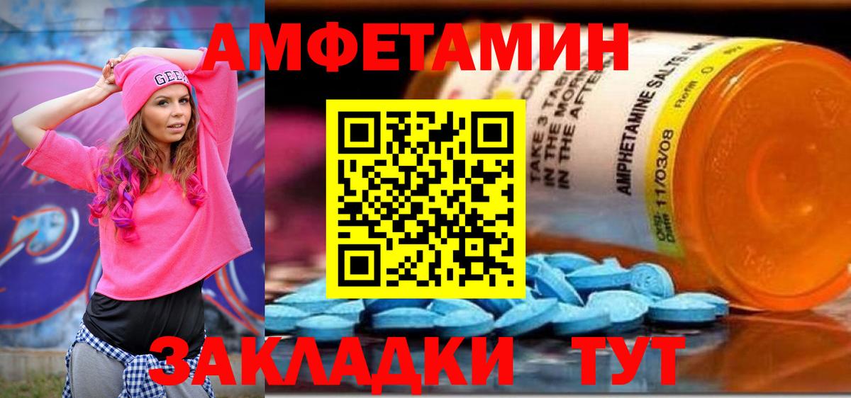 Нововоронеж  МЕФ  Гашиш  Вход с VPN  Меф кристаллы  Каннабис  Марихуана 