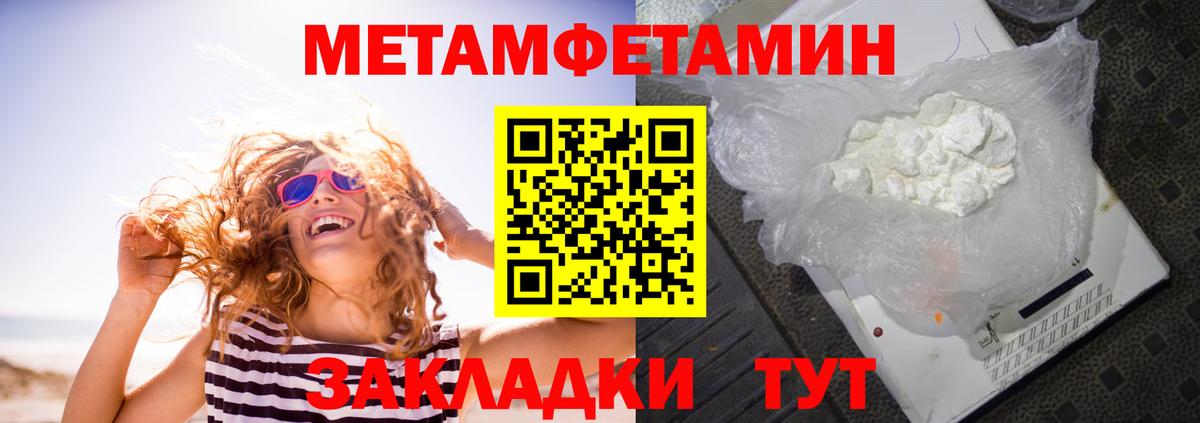 Амфетамин  blacksprut ТОР  Amphetamine  Amphetamine Розовый  Нововоронеж  Вход с VPN 
