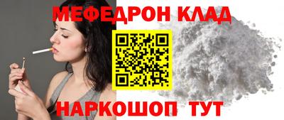 кристаллы Тара