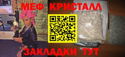 кристаллы Тара