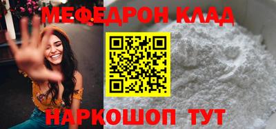 кристаллы Тара