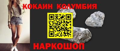 кристаллы Тара