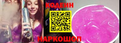 соль ск Татарск