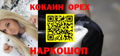эйфоретик Тверь