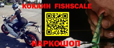 соль ск Татарск