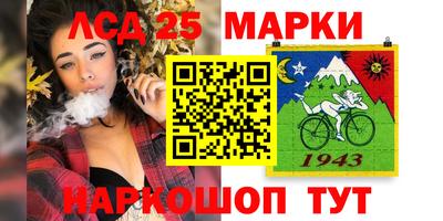 соль ск Татарск