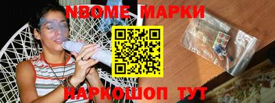 соль ск Татарск