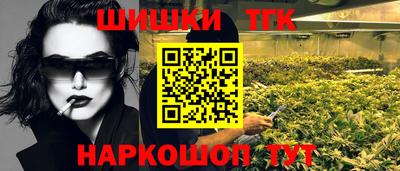 соль ск Татарск
