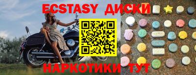 кристаллы Тара