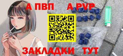 кристаллы Тара
