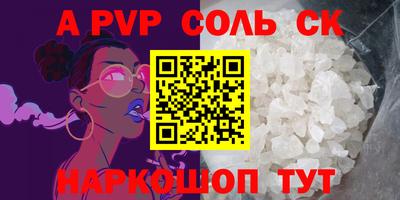 кристаллы Тара