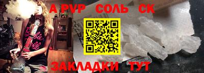 эйфоретик Тверь