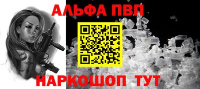 соль ск Татарск