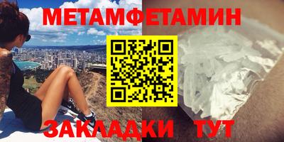 соль ск Татарск