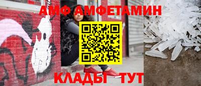 эйфоретик Тверь