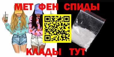 кристаллы Тара