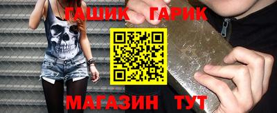 кристаллы Тара
