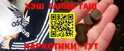 наркотики Туймазы