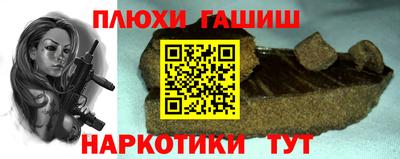 кристаллы Тара