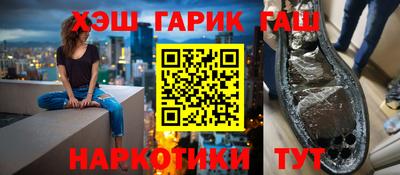 кристаллы Тара