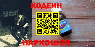 кристаллы Тара