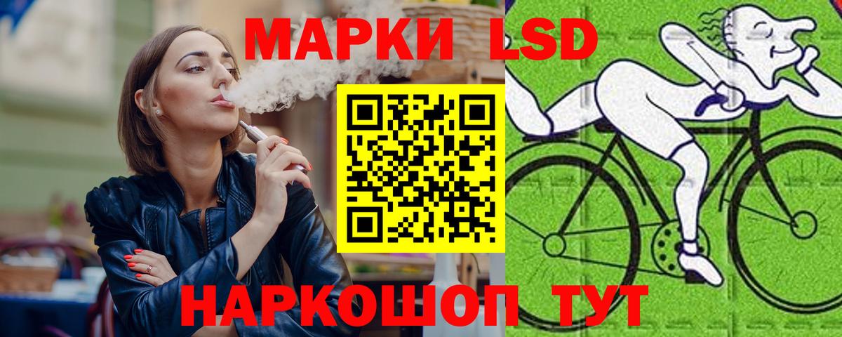 Лсд 25 экстази кислота  Вход с VPN  LSD-25 экстази  Нововоронеж  Лсд 25 экстази ecstasy 