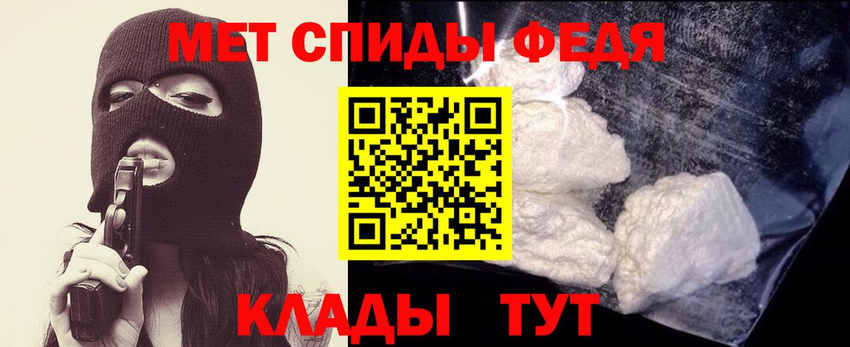 Первитин мет  Первитин мет  Нововоронеж  Вход с VPN 