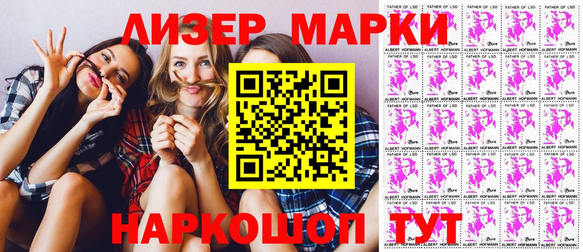 Меф Нововоронеж