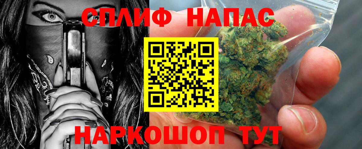 Шишки марихуана семена  Каннабис AK-47  Нововоронеж  Вход с VPN 